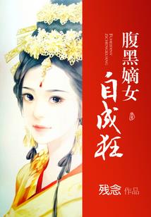 建设与收获