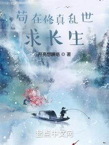 鄙人林枫家穷人丑