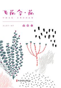 绝色公主不好追