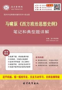 火羽剑