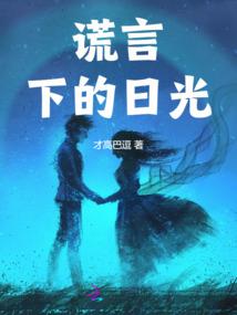 另类总裁我爱你