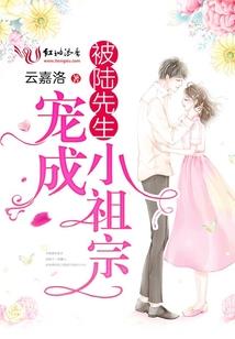 正邪爱之邪族起源