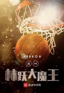 荒界崛起录