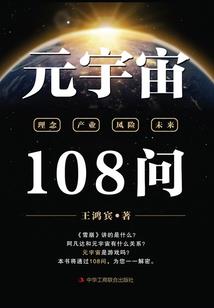 诸神漫旅