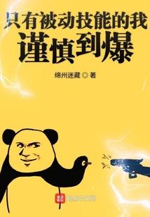 重生九零有异瞳