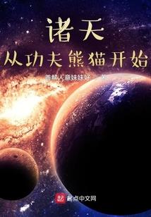 他和我你选谁