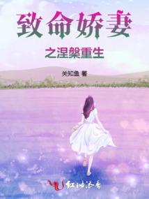 晚到的爱