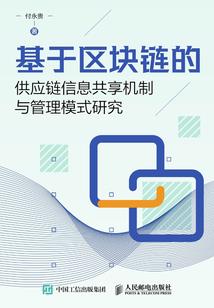 盗戒