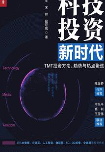 神医小狂妃：邪君，我不生！
