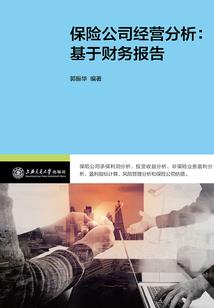 探妖记