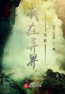小说笔记