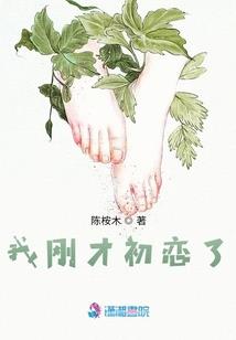 魅世妖孽赖上废材小姐