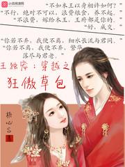 末世：为女儿，我成了全球霸主