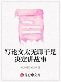 追逐光的颜色