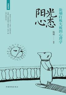 詹姆士之日常生活篇