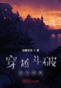 茅山厄事