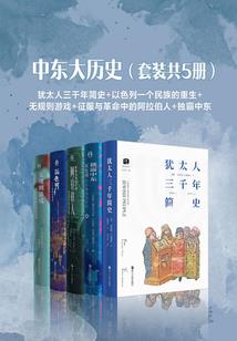 越尘天下之君临紫薇