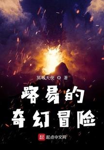 秘史之王者学院