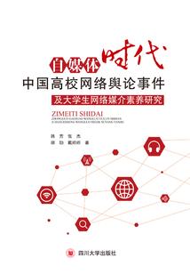 天荒魔帝