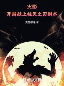 逍遥帝游走万界