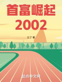 誓剑决