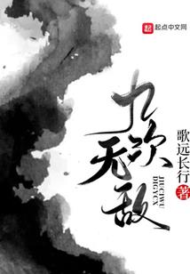 不死金龙