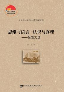 城外借兵