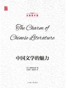 天空依旧蔚蓝