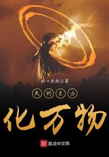 奇幻异闻录