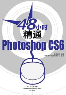 仙喜临门