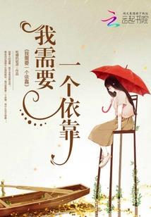 小过棋剑录