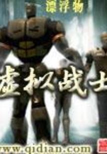 夜影双刃