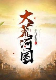末日危机求生之旅