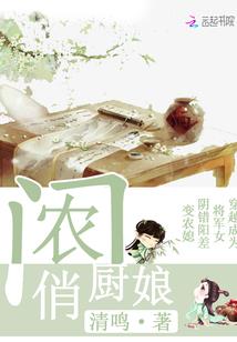 雪恋花殇