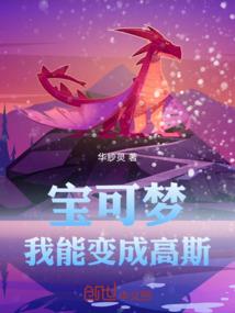 游尽悦相逢