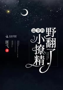 人间慈话
