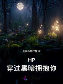 暗之寒冬