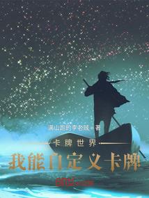 走迟肉林