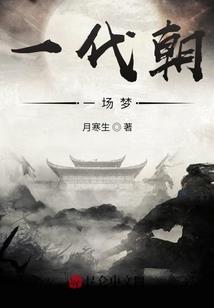 真武荡魔大帝
