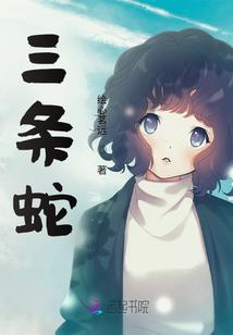 星火奇迹