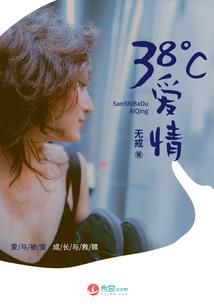 我亲爱的宝藏男孩