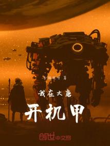 栀酒殇莫染裳