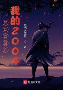 望天梯