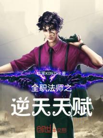 萨拉的奇妙之旅——物理