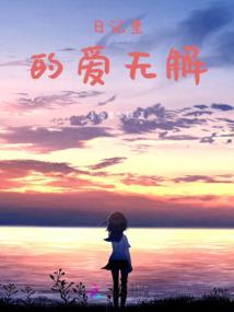 军爱国