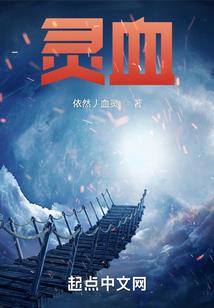 你所不知道的魔法世界
