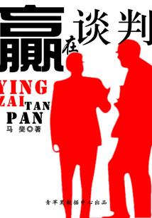一人：人在爱情公寓开局演神钟离