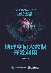 异妖变