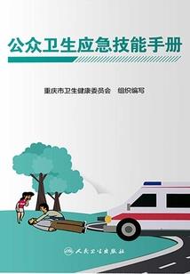 天地无级是逍遥