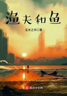 吾为至高